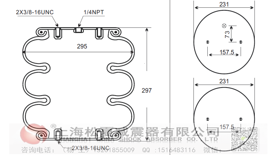 空氣彈簧減震器 空氣彈簧減震器